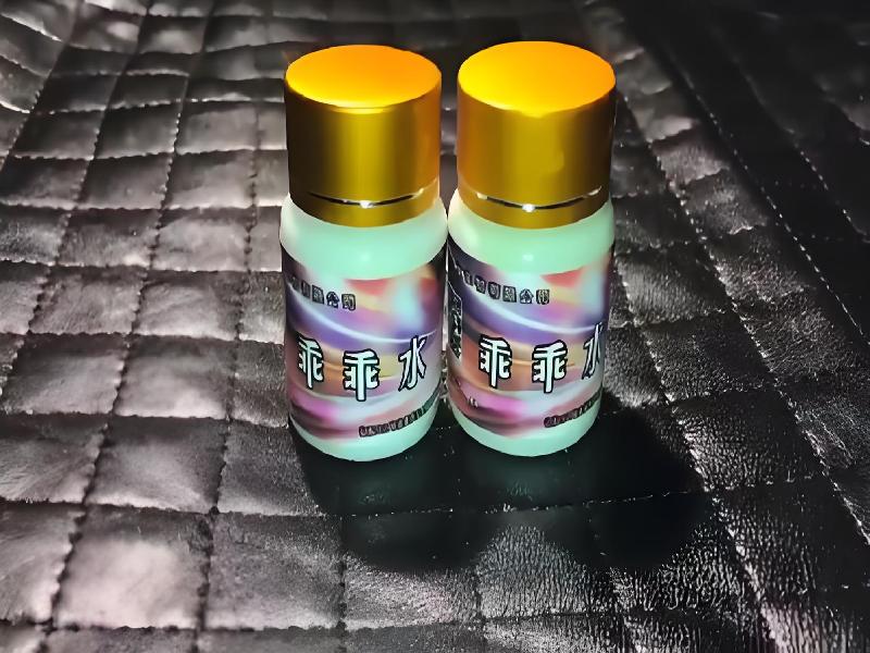 女士专用红蜘蛛5146-51型号